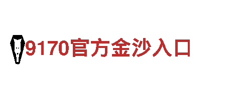 HG体育登录人力管理公司，专业助您招聘管理团队